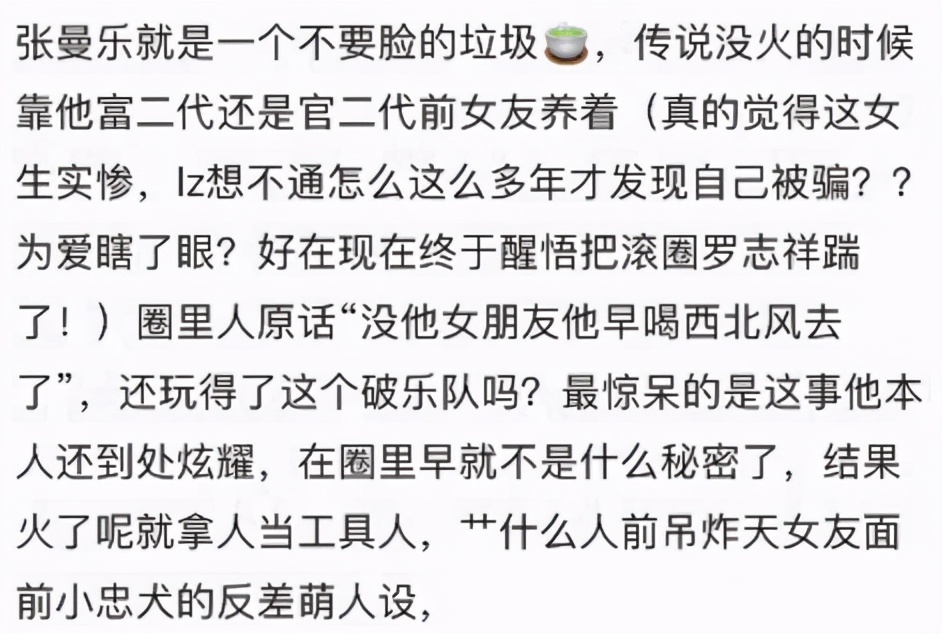 马思纯一谈恋爱，全世界都在劝分
