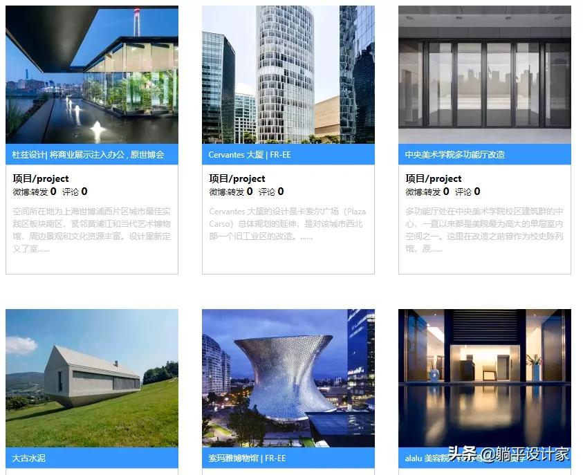 室内设计师灵感网站top10,设计师必逛的38个国内外设计网站