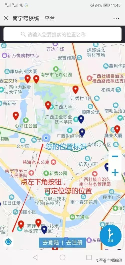 西乡塘训练场,南宁永兴驾校北湖训练场