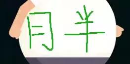 速降脂肪槽！没有人能在这个Battle里战胜我