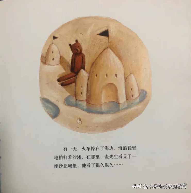 麦先生的旅行图片,麦先生的旅行高清