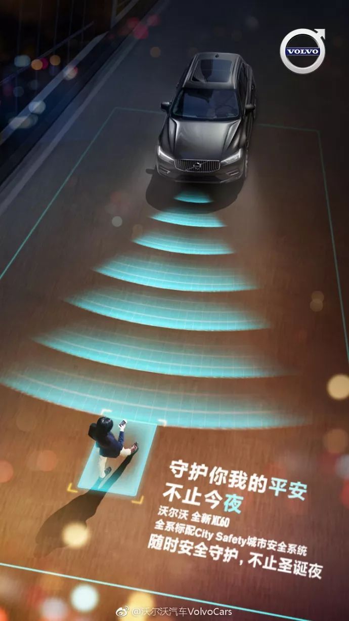 圣诞节文案精选配图,圣诞节品牌借势海报文案