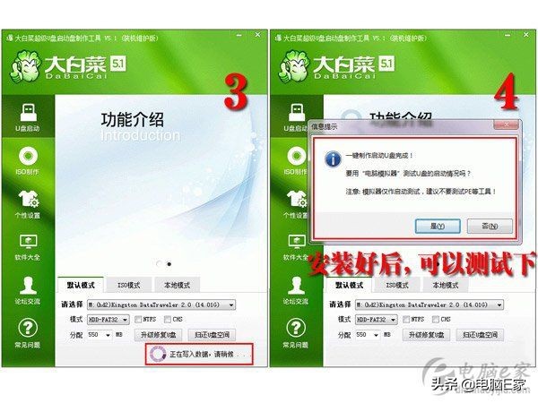 自制用u盘做操作系统,u盘在学校教学的使用方法