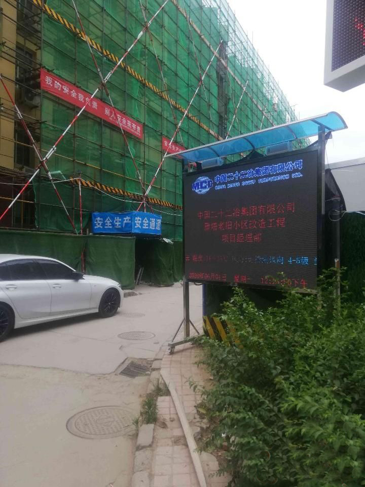 西安城区改造拆防盗网,西安旧楼改造要拆防盗网吗