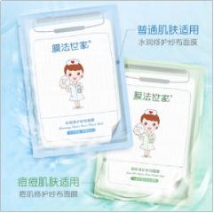 浓缩精华平价面膜推荐哪个,有什么平价的面膜吗推荐下