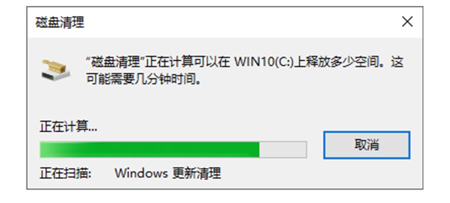C盘爆满？教你每周自动清理磁盘垃圾