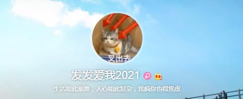 我证明：纯情少年华晨宇真的没有整容没有植发没有情人没有私生子