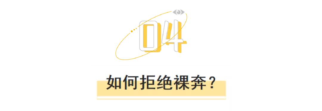 当你偷偷浏览成人网站时，会被谁知道？