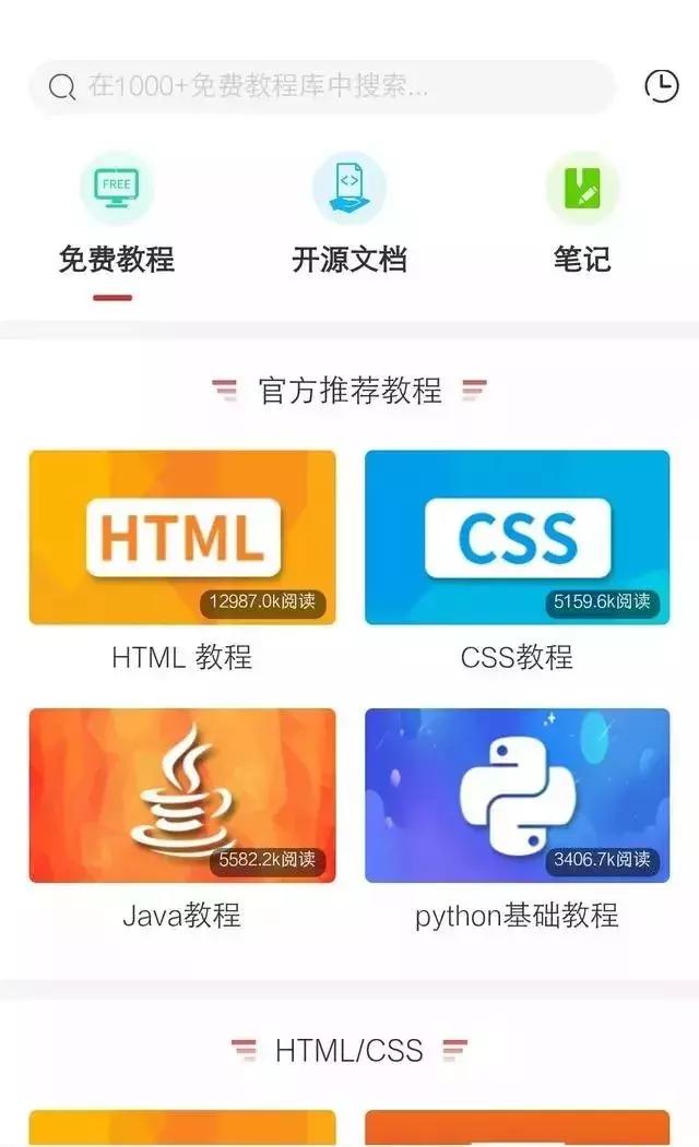 ipad上python编程软件,手机python编程入门教程