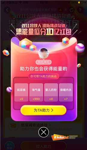 京东和拼多多的较量,拼多多阿里京东对比