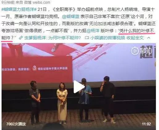 忍了一天，这部新剧，我有话说