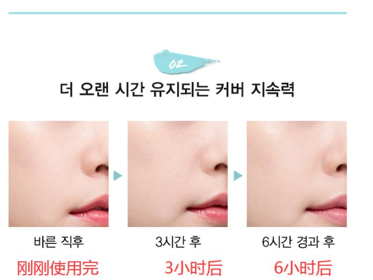 韩国气垫遮瑕测评,气垫遮瑕效果棒的一款