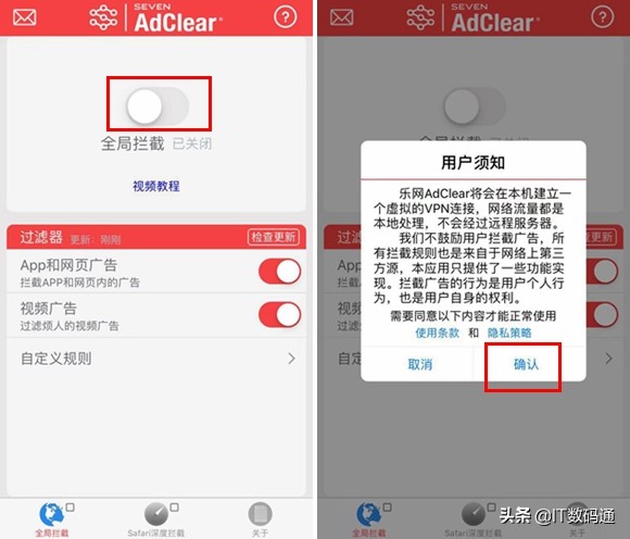 苹果iOS12越狱之后，出现Cydia无法加载的解决办法