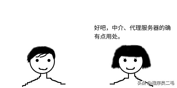 「故事」VPN、反向代理到底skr啥