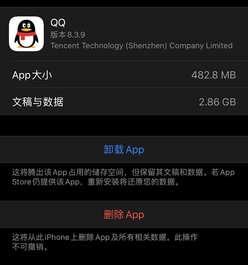 内存不够用的iphone,苹果手机还有20多g就储存不足