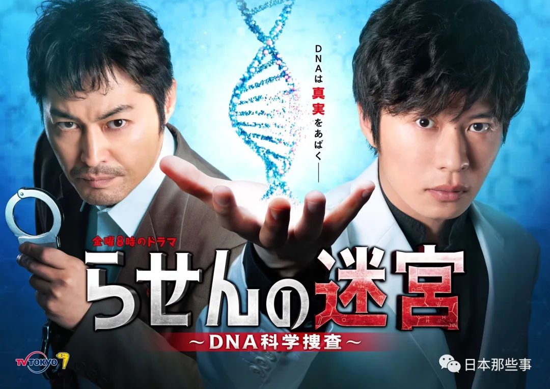 日剧2021秋季,最新日剧大全免费观看