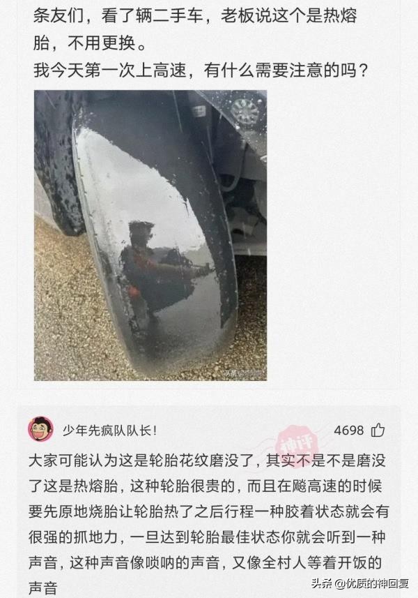 “第一次跟情侣睡，是什么感觉？”评论区都是高手啊！哈哈哈