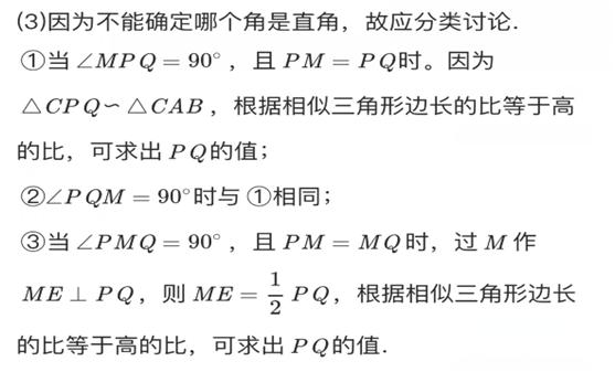 初中数学分式巩固题讲解,初中数学分类讨论思想有哪些