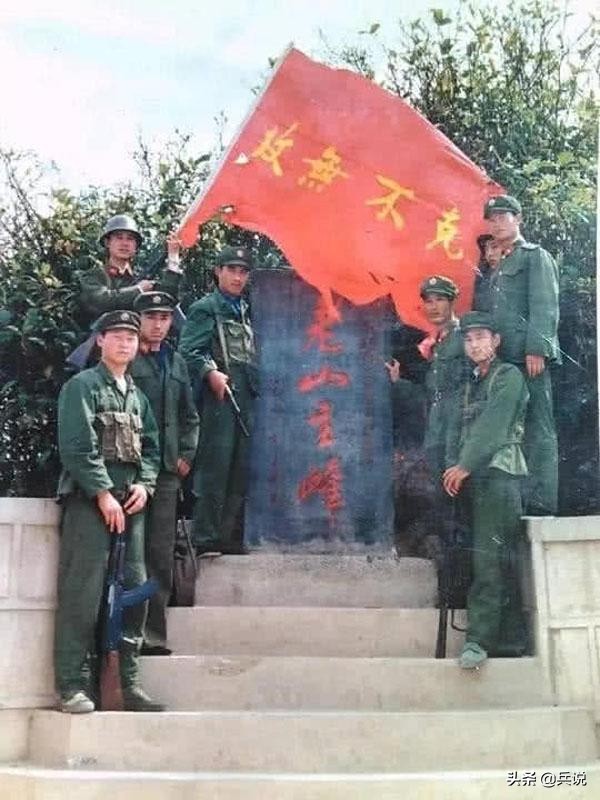 老山211高地战斗纪实,67军老山211高地之战内幕