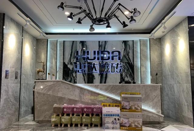 华中惠达瓷砖818业绩亮眼，金马凯旋店团购突破100单