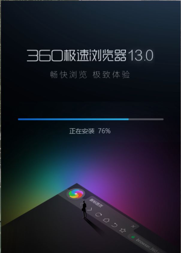 提升360安全浏览器速度的插件,360浏览器扩展插件哪些好用