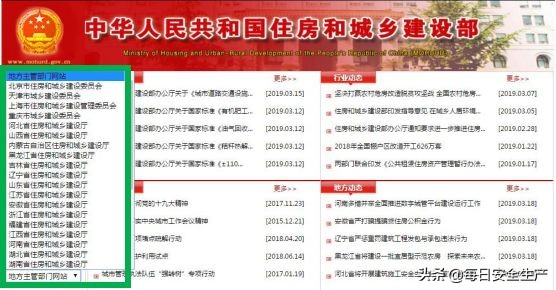 最新特种设备作业证查询,全国特种设备作业证查询网站