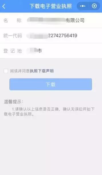想开网店需要营业执照怎么办,想开网店营业执照经营范围