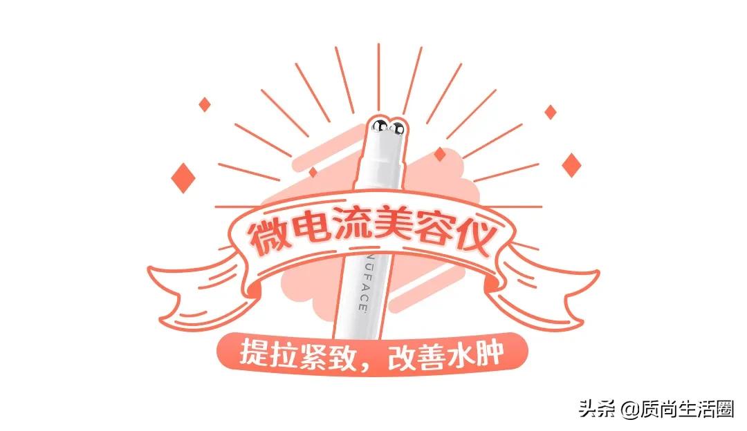 家用热玛吉美容仪多久做一次合适,热玛吉美容仪自己做