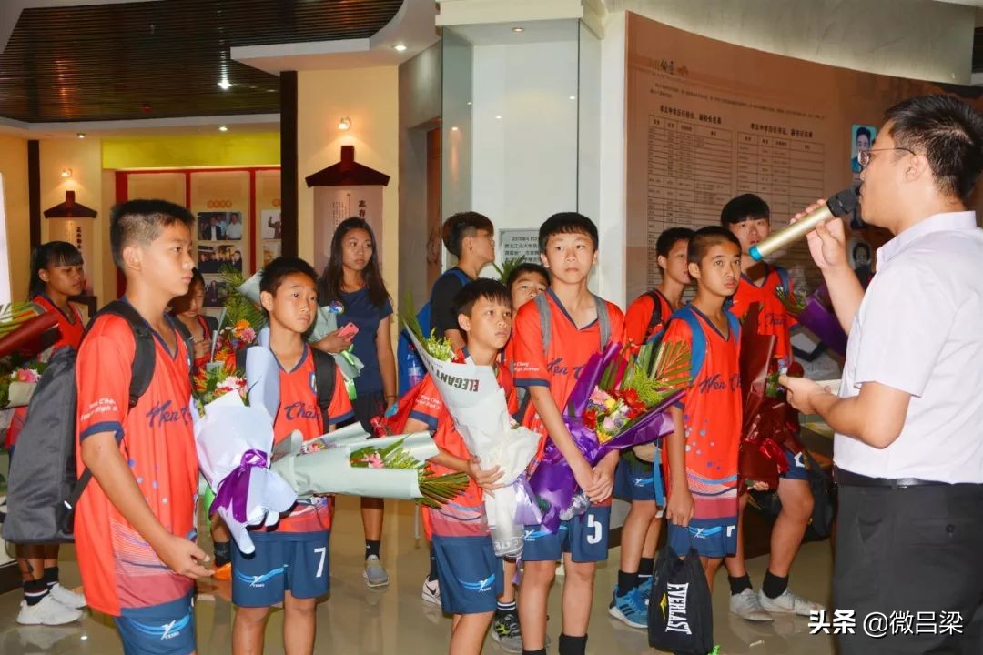 相约孝中足球场，共建两岸友谊桥——“走进山西，感受...