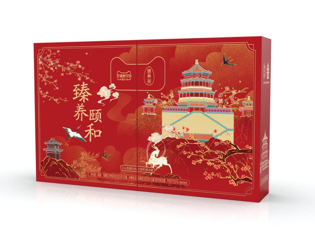 2020年INNODESIGNPRIZE大赛平面设计获奖