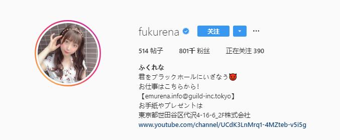 岛国“萌”妹收割百万粉丝！美妆技能秒杀滤镜，这真的是同一个人