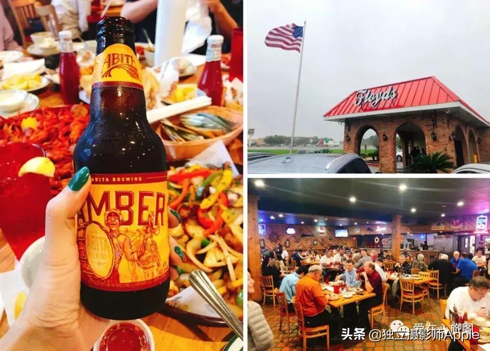 休斯顿酷玩攻略,请收下这份休斯顿酷玩指南