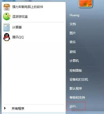 win7系统怎么查看电脑配置,查看自己电脑配置win7