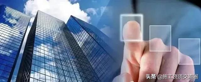 建筑企业资质年审办理流程,建筑资质如何快速通过资质核查