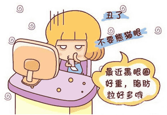 还在苦恼怎么快速拯救你的黑眼圈,怎么在短时间内正确的消除黑眼圈