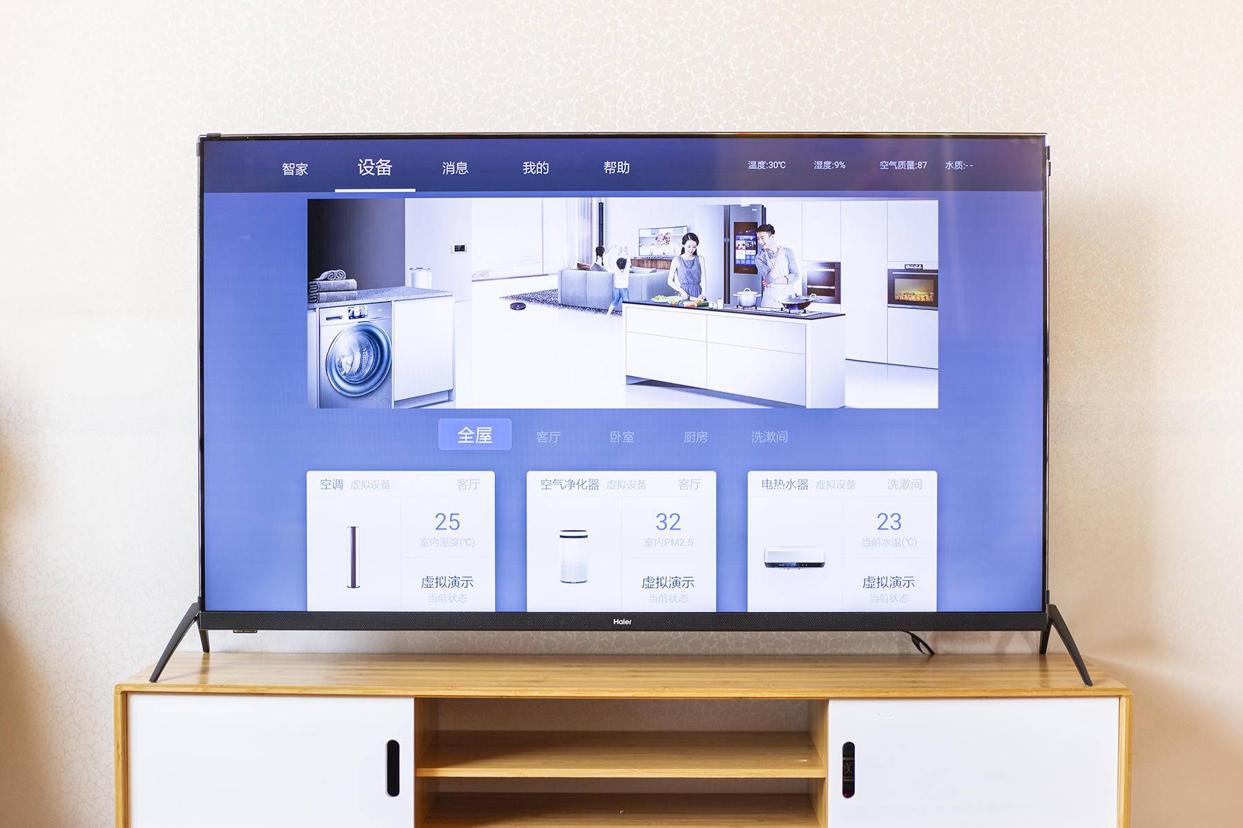 海尔电视lu55c51pro测评,海尔lu55c71