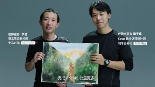 2018体育赛事营销,2019体育援助10大营销趋势