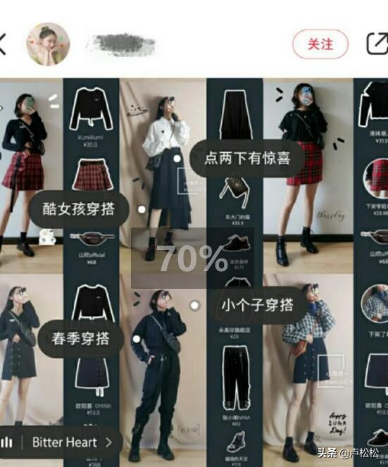 小红书做什么内容吸粉好赚钱,小红书如何引流到自己淘宝店