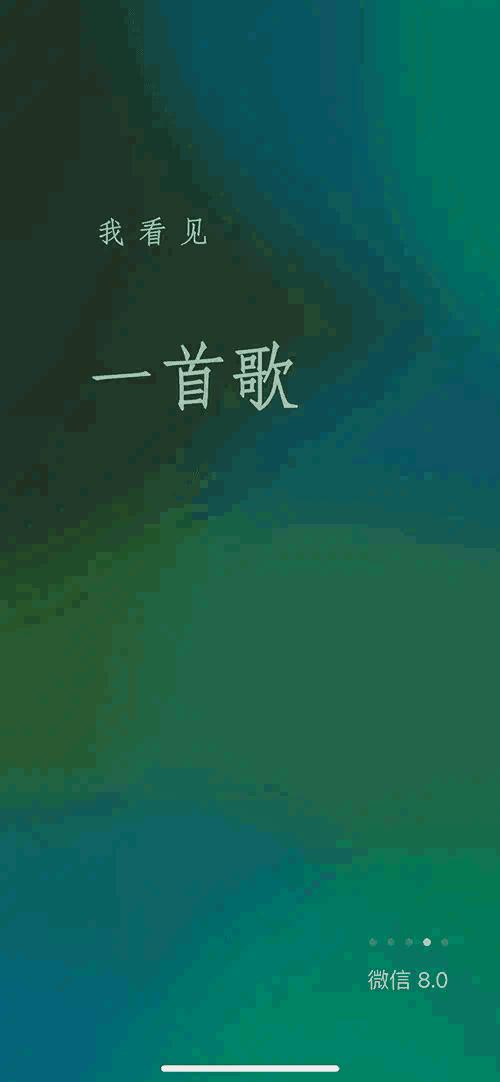 微信8.0版本的支持qq登录微信吗,微信8.0更新成qq
