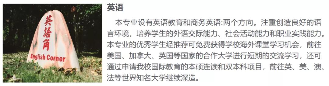 中南林业科技大学涉外学院招生办,中南林业科技大学涉外学院公办吗