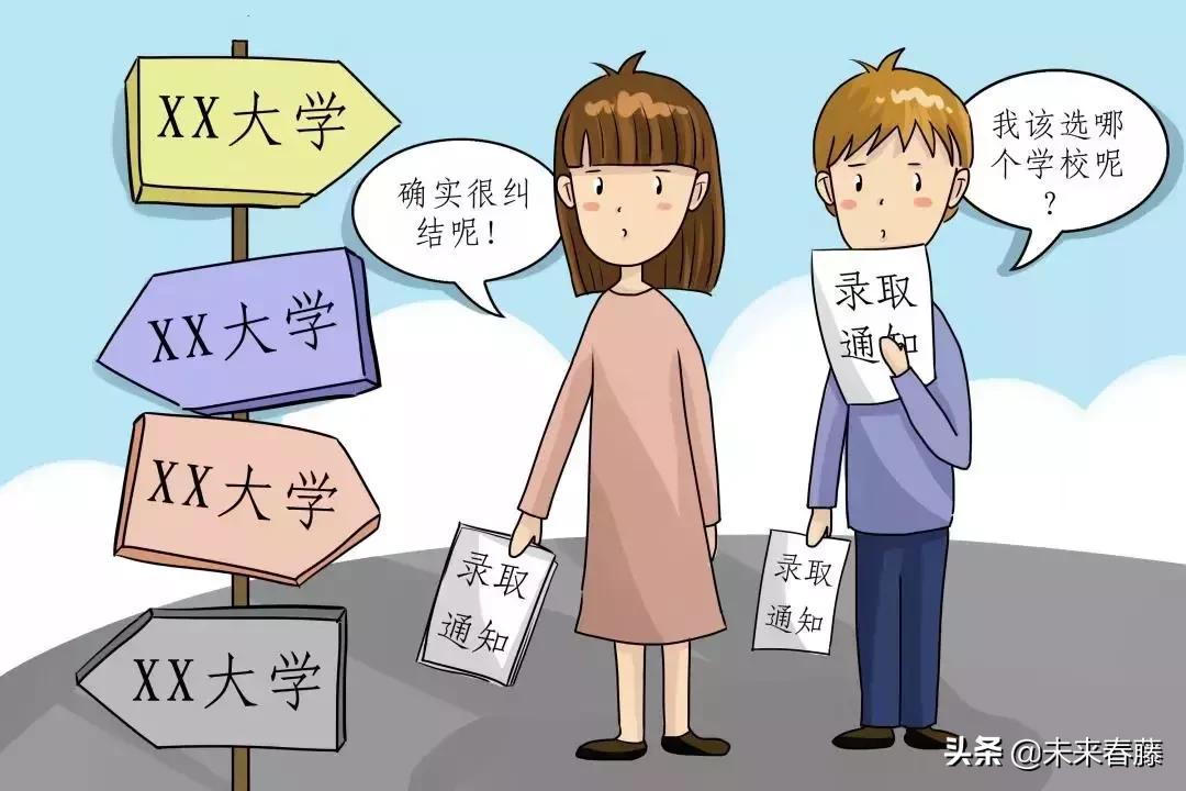 2020年高考志愿填报顺序重要吗,2023年高考志愿填报注重些什么