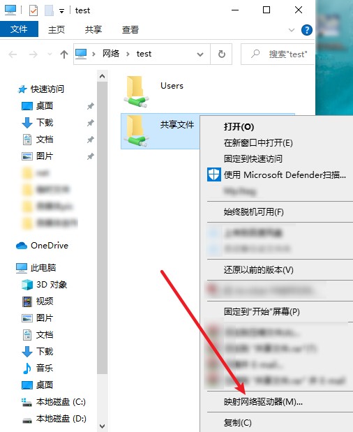 局域网共享文件怎么设置打印机,电脑开启共享文件和打印共享