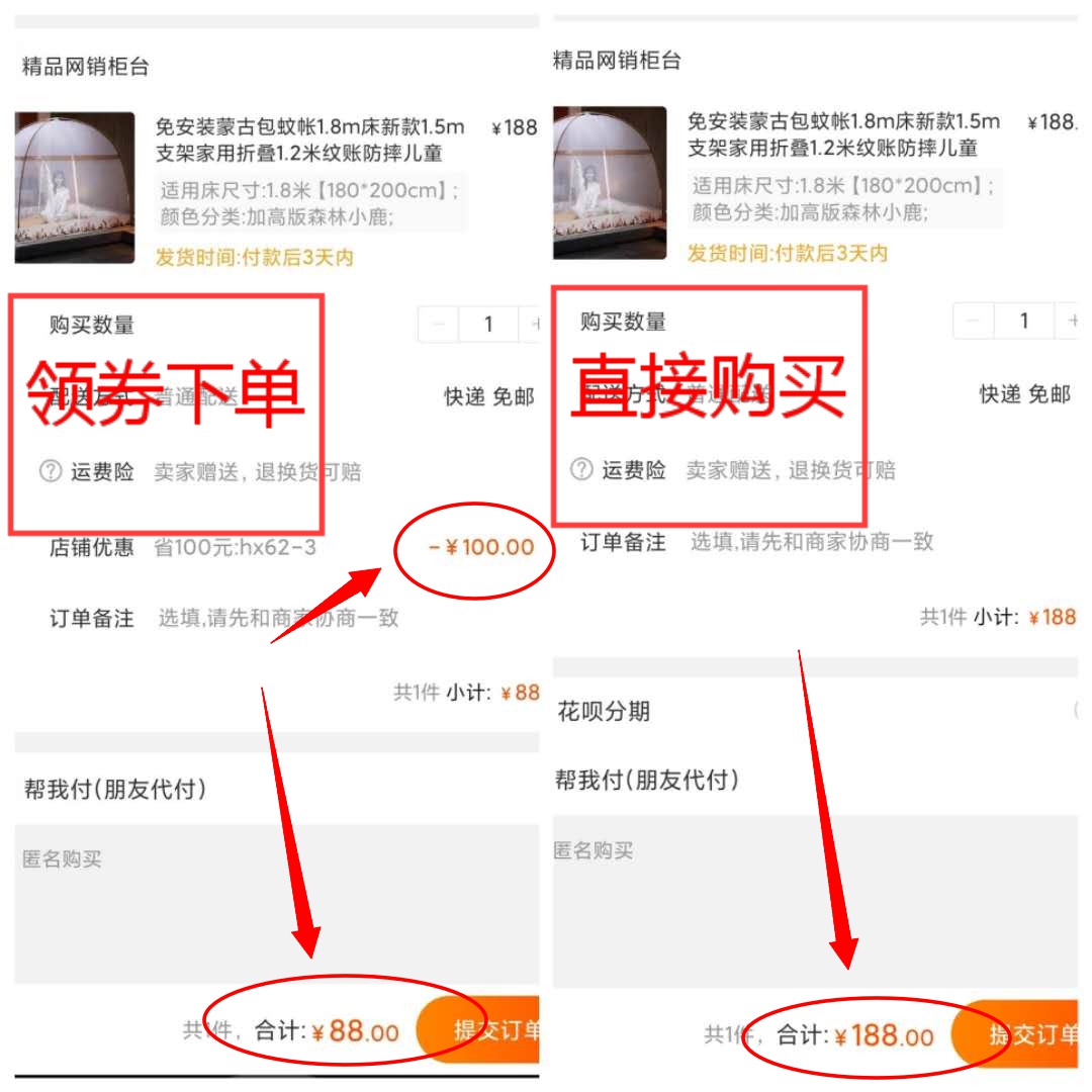 那些淘宝优惠券靠什么赚钱,所谓的淘宝内部券有什么猫腻知乎