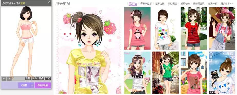 复盘QQ秀：从饿死鬼投胎的小精灵到腾讯现金牛