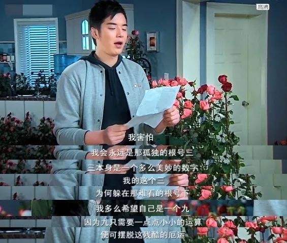 爱情公寓5细节彩蛋第九期,爱情公寓5细思极恐的细节