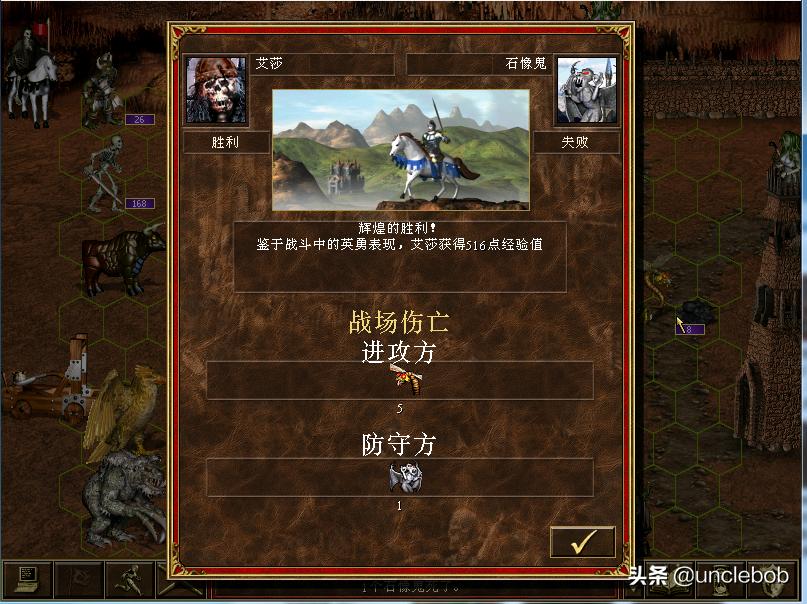 英雄无敌3脆弱平衡失控，电脑瞬间崩盘