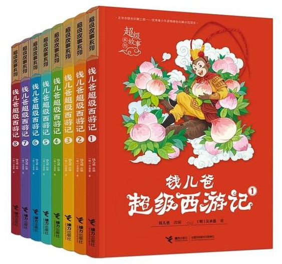 西游记降妖除魔特征,西游记降妖除魔过程