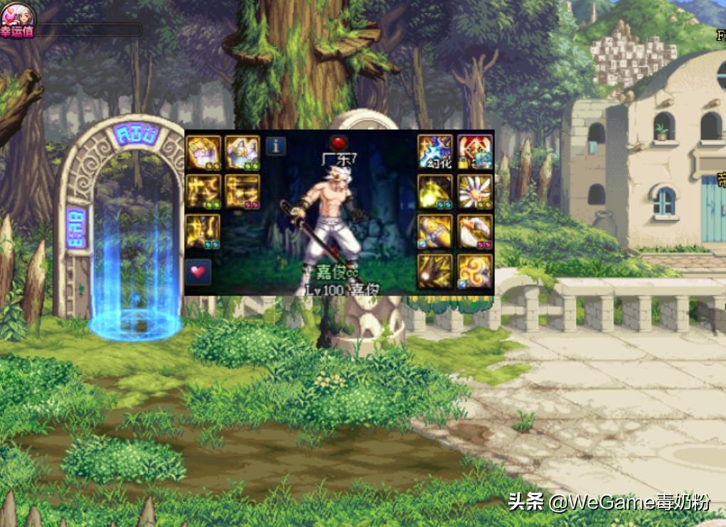 dnf100级的史诗可以继承到105史诗,dnf固定史诗强度