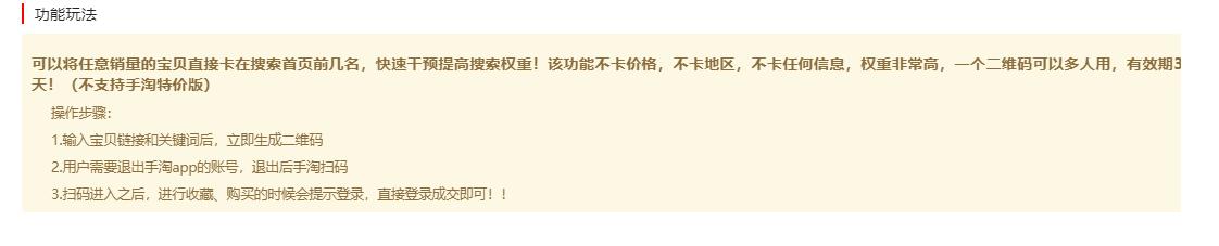 淘宝店铺心级和钻级流量有区别吗,怎么提高淘宝店铺1钻