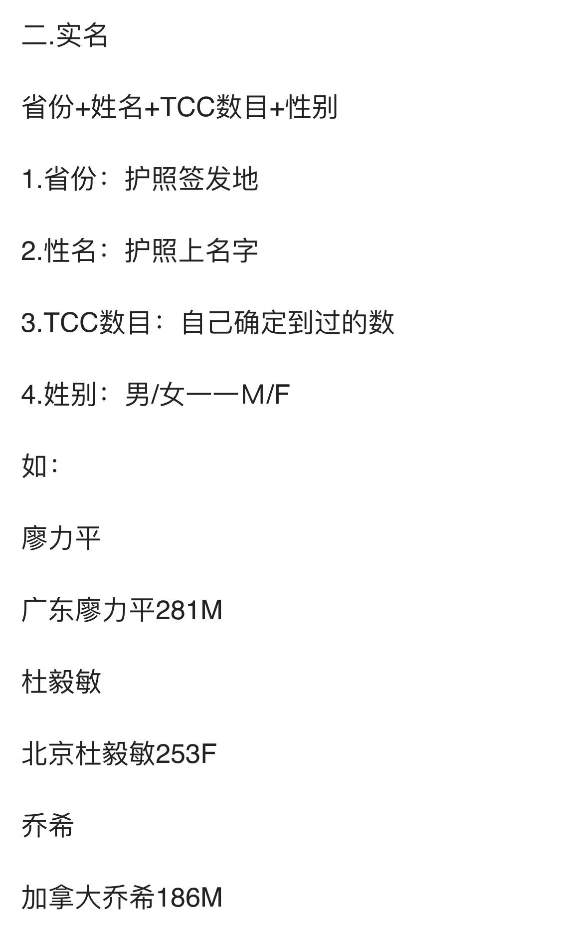 秦虹已走过国际旅行者世纪俱乐部TCC329中的193个国家和地区